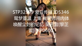 【新片速遞】精东影业 JDTY-015 我的巨乳姐姐奶子超会晃-波涛汹涌的姐姐无法容忍的奇耻大乳-唐雨霏