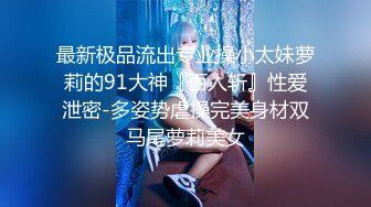 STP15390 四川成都的丰满大胸大屁股兼职学生妹子 别看长得单纯 性经验很丰富的 眼神一看就是老司机 连干两次奶子晃晕