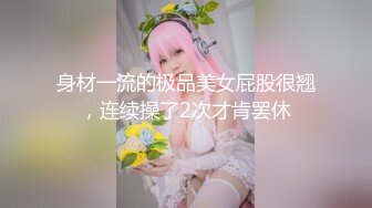 长发年轻貌美的漂亮妹妹  道具自慰  极品白虎粉嫩穴 年轻就是水多 流了很淫水