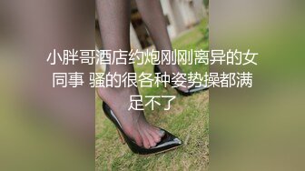 【武大郎真实勾搭】约炮各种良家学生妹 骑乘位口交啪啪【25v】 (17)