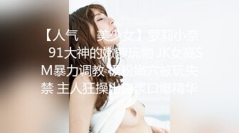 477_(探花)20231003_18嫩妹