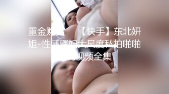 OnlyFans网红反差骚女【李艾】下海拍片约会富二代开房被各种啪啪~诱人大屁股一字马大开腿爆肏