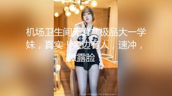 【新片速遞】  巨奶少妇 逼脸奶同框 展示她的大鲍鱼 粉菊花 需要爸爸的大肉棒 