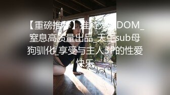 抖音快手推特等全网同名极品网红嫩妹Naimi奶咪肉丝旗袍装扭臀晃腰道具自慰