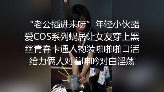  熟女人妻 身材丰腴皮肤白皙 大奶子白虎肥鲍鱼 被黑祖宗强力推送 爽叫不停 绿帽指导拍摄