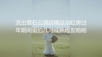   中年夫妻的日常性爱，直接了当屌可不小快速打桩销魂活无套操到喷水