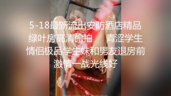 【极品推荐】超火爆极品女神『香港美少女』番外短片新作-无套怒操粉嫩无毛美穴 高潮口爆内射