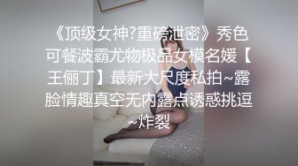  美乳丰臀身材超棒的御姐女神Vitacos圣诞小麋鹿，小屁股紧实又翘挺 极品蜜桃小丰臀骑乘 视觉感超强