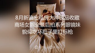 后入猛操美乳骚学妹 撕心裂肺叫床看来操的很爽