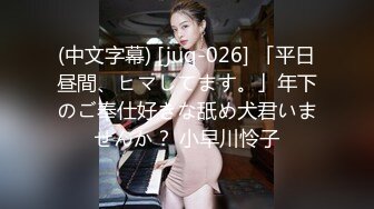 反差眼镜御姐【蕾娅】揉乳诱惑 自摸骚舞 最新合集 (10)