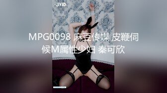 【新片速遞】  《顶级㊙️重磅泄密》万人求购Onlyfans肥臀肥鲍反差婊redro极品炮架子调教啪啪肛交自拍亮点是呻吟声绝对刺激