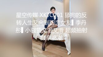 《重磅热M瓜秘事件》最近网曝热传M事件~超火爆吉_林女孩岳X悦多人运动不雅私拍流出堪比AV现场无水完整全套 (1)