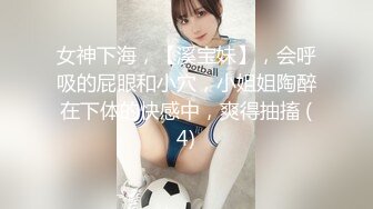 清纯极品小姐姐推特女菩萨【丸丸子】私拍，高质量丝袜玉足推油足交精射