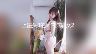  极品白虎悠悠闺蜜下海大搞3p~边后入边吃鸡巴~女上摇超爽