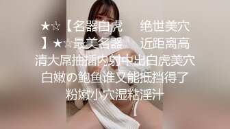 极品露脸女神泄密！OF知名混血网红反差女shaixbi订阅私拍，天生一副风骚脸，紫薇啪啪高潮的表情丰富多彩 (2)