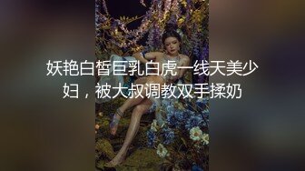 漂亮大奶美女 被强壮健身大洋吊无套猛怼 上位骑乘 操的站都站不住 只能口爆颜射了 虽然身体累但笑的好开心