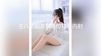 清纯Jk学生美眉 身材娇小 小贫乳小粉穴 淫水超多摸一下内内湿一大片 抠的狂喷 被无套输出 爽叫不停 内射