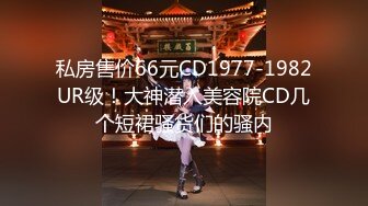 做爱中途遇老师点名，赶回来吞精! - 91视频-91自拍-国产自拍