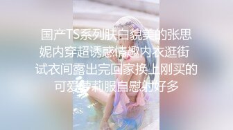 蜜桃影像PM063女大学生被变装癖养父不断侵犯