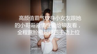 约操极品黑丝大学生学姐，温柔撩人长发高挑，奶子挺大销魂姿势啪啪紧紧抱住抽插搞穴【水印】