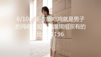 魔手☛外购2021精品厕拍前后全景双机位（靓妹嫩BB)几个颜值美女尿尿4K高清原版（非录屏）