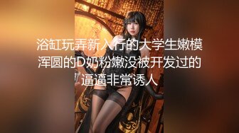 土豪花血本重金定制视频流出 超嫩极品美女被无套内射