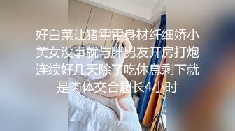 -麻豆传媒MDX-239《绿帽父亲爆操豪乳女儿》白虎女神沈娜娜