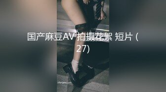 BJ韩璐231106-3