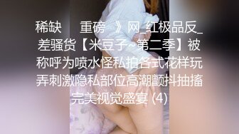 溫文爾雅大美人兒一對大奶子雙手都抓不緊