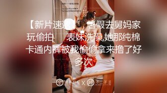 约炮大神【幸运儿】订阅私拍，巨乳蜂腰肥臀女人中的极品，各种交合淫乱 (4)