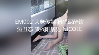 FC2PPV 3106846 【無】【新作感謝価格390pt】ドМでＧカップ巨乳の変態グラマー女子！オッパイ揺れすぎ注意♥真面目で何でも受け入れる従順娘続編！ゴックン、中出しの２連発射精♥大量潮吹き！　※レビュー特典／高画質Ver