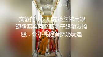   香艳职场7.30 极品销售客服上班跳蛋自慰 超长通话忍不住高潮淫汁狂飙 粘稠白浆流不停