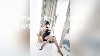 天美傳媒 TMG071 綠帽老公眼看嫩妻被醫生操 苡若