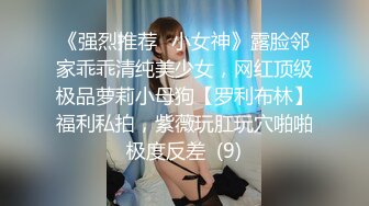 STP26156 ?顶级网黄? 超火爆新生代极品女神 ▌Yua ▌肛塞兔女郎太美了 粗大阳具菊穴双开 梦幻高潮收缩肛塞崩掉