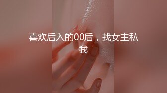 《高能预警重磅》网红几十万粉身材颜值巅峰比女人还女人极品T【赵汝珍】私拍，各种紫薇啪啪白瞎这身材和颜值了 (7)