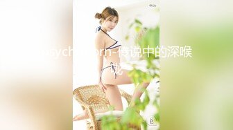 【新片速遞】极品心机婊❤️为当啦啦队长主动求经理被中出内射潜规则 -网红 糖糖