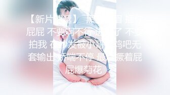 蜜桃臀美乳 打桩式口交【延安安】 口交啪啪 骑马射箭 骑乘位啪啪合集【90v 】 (16)