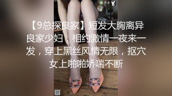 只插一下，你老公不会知道的