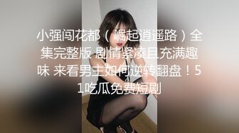 2/23最新 美少妇和眼镜哥在镜头前插逼诱惑表情对白有趣VIP1196