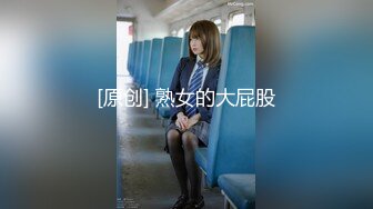 172美女给各位老公比心