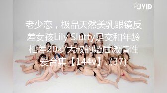 【自整理】P站CorujaPreta  给陌生人口交到射精  特写口交  最新大合集【135V】 (28)