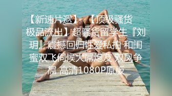 [2DF2] 靓乳美女自己玩穴潮吹完还不过 忍不住找大屌炮友来一发 怎么性欲那么强 被无套內射还流超多汁 高清1080p[BT种子]