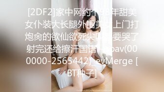 极品身材小D姐姐✿可爱桃子小内内又纯又欲，粉嫩小穴湿粘淫汁，淫声荡语极度淫骚，完美身材男人的梦中情人！