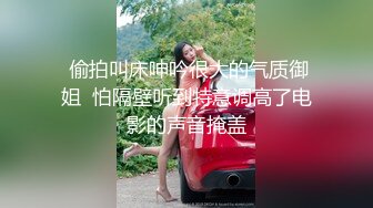 醉操聚会宿醉的小姨子 睡得太沉后入啪啪一顿猛操都没干醒 无套趴着操射美臀擦干净免得被发现 高清1080P版