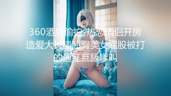 约炮御姐型眼镜女同事