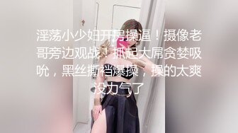 新人 林悠悠 性感黑色蕾丝情趣服饰 娇美姿态妩媚欲滴 曼妙身姿娇媚动人