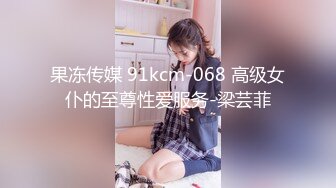 00后妹子 三部。白嫩可爱妹子