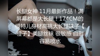 极品网红泄密！P站人气超高的19岁白虎圆润美臀大奶水嫩小网黄【Saku J】私拍，各种精彩紫薇啪啪勾引销魂自拍