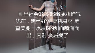 国产女同系列年纪轻轻的妹子被手指搞的呻吟连连 爽的连流水声都清晰可听到