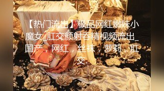 【新片速遞】  经典学院派❤️-黑丝女神-❤️丰满Q弹的丰满身材，酒店全裸试穿各种制服，被摄影师看光光，聊天尺度之大，完整版10V！[8.96G/01:24:53]